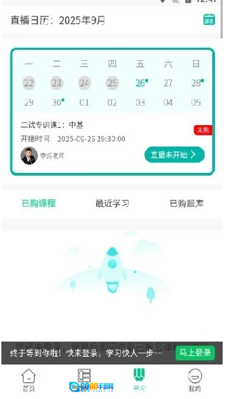 有猿医学免费原版图7