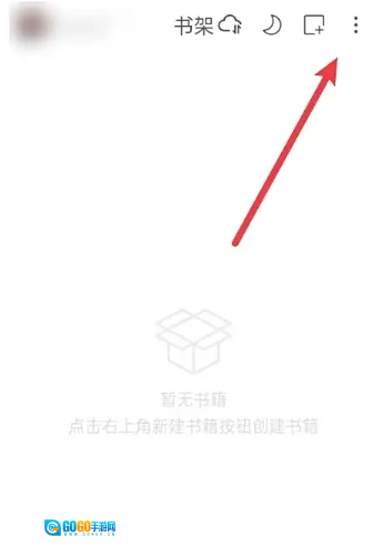 码客写作免费版图8