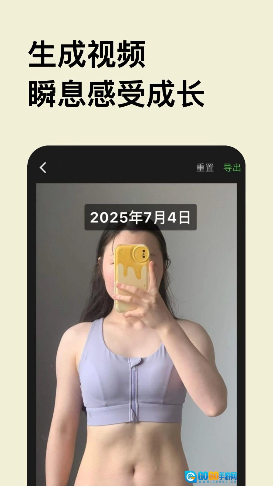 瞬息人生最新版图5
