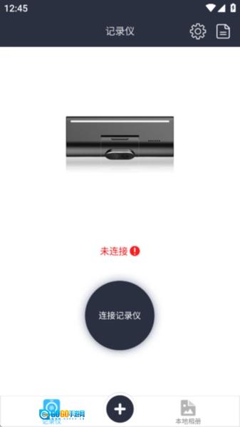 博世记录仪图3