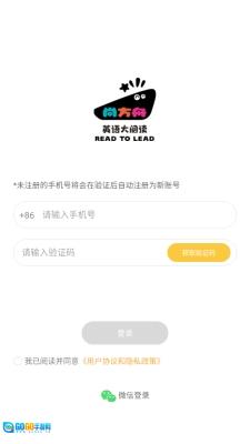 尚方舟英语大阅读图3