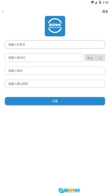 康丽商城手机免费版图3