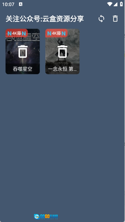 清流4K最新免费版图4