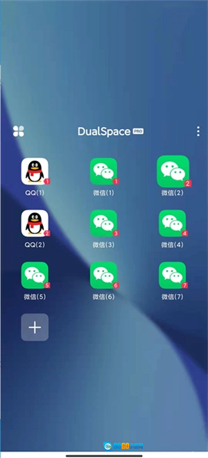 双开空间官方版图3