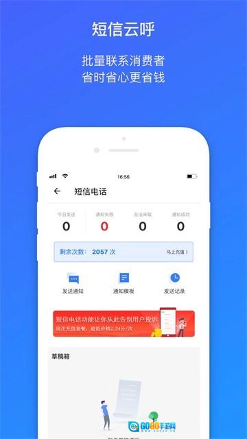 菜鸟包裹侠直装版图2