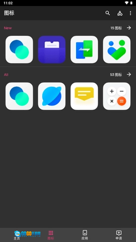 C15图标包图2