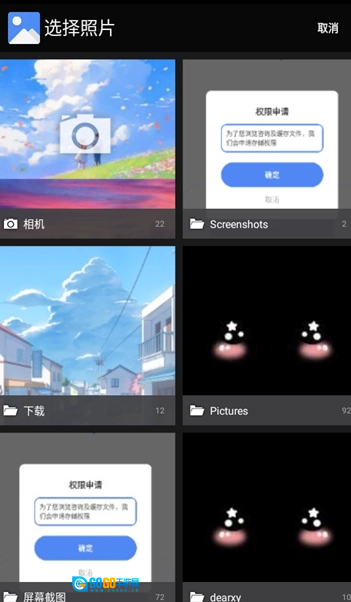 优速工具箱通用版图1