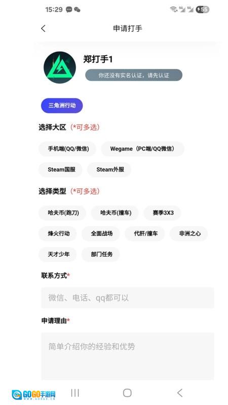 弟弟代打免费版图3