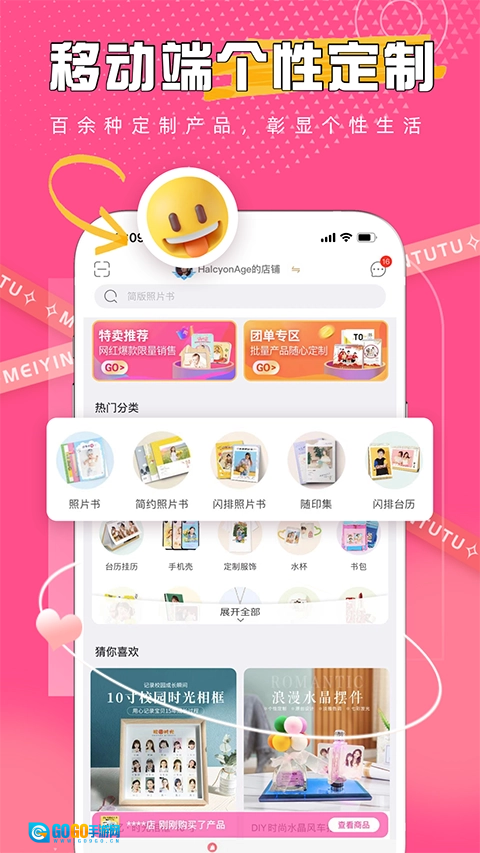 美印兔兔原版图2