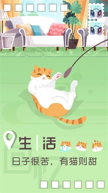 旅行回忆官方正版图1