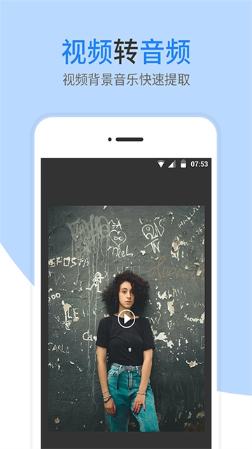 梦音提词器最新版图4