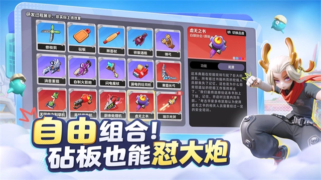 月相计划手游直装版图3