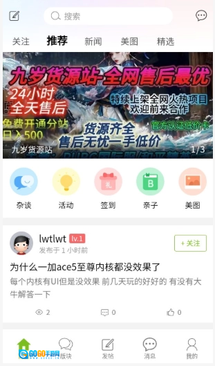 张三丰社区免费原版图12