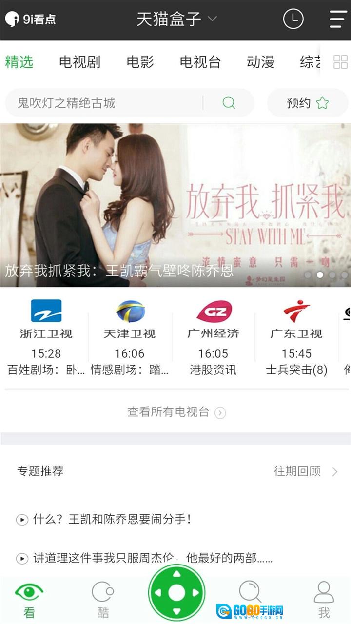 9i看点图1