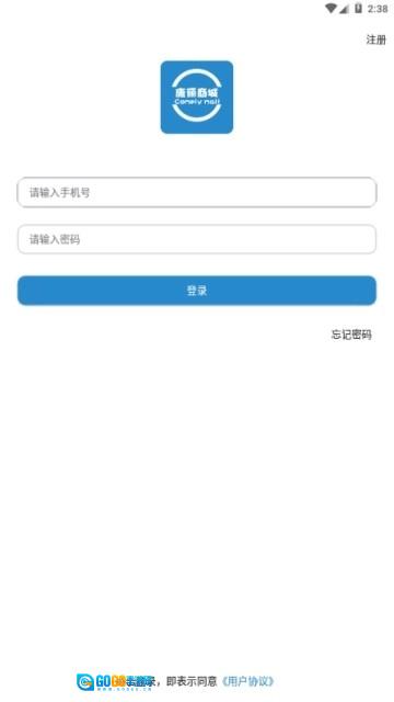 康丽商城手机免费版图2