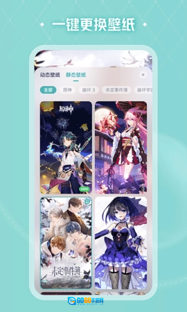 人功桌面图4