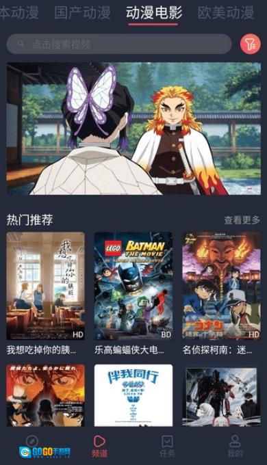 番茄动漫直装版图1