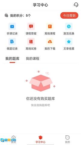 莽学教育图2