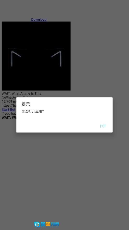 tracemoe手机最新版图1