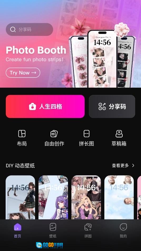licowa彩虹拼图图1