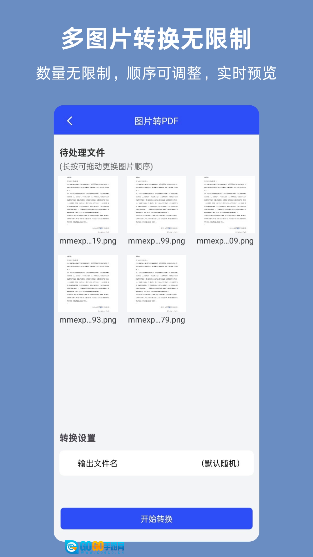 CAJ手机免费版图3