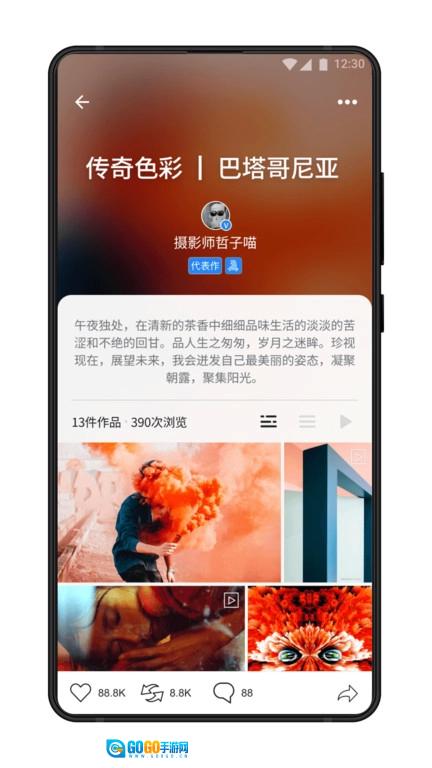 视觉中国图3