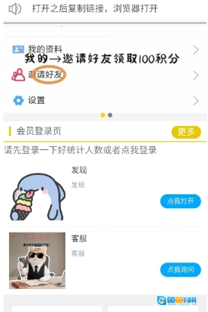 XY工具库无广告版图6
