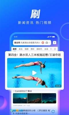 qa浏览器图3