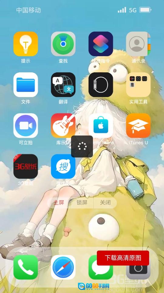 3G壁纸图1