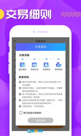 九妖图4