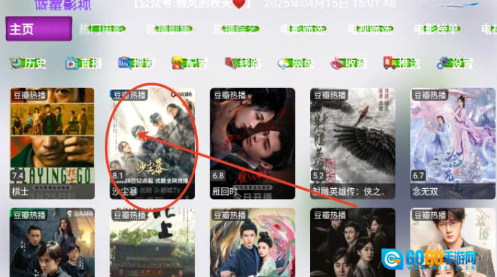 蓝莓影视原版图14