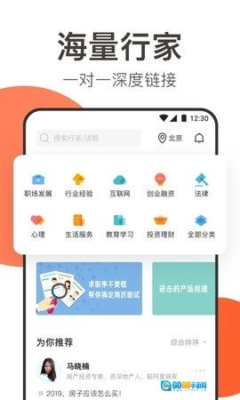 在行图2