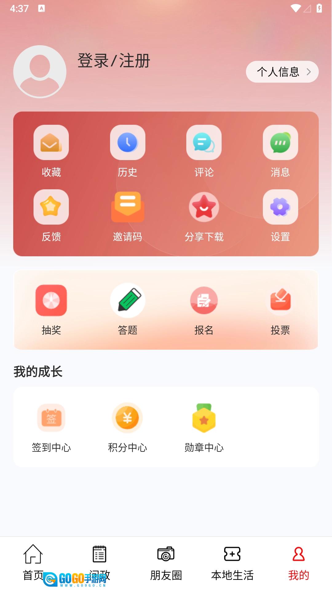 雁江融媒图4