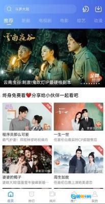 大地视频原版图2
