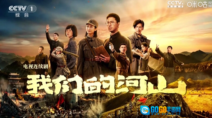 畅常看TV版图6