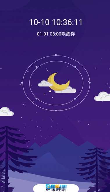 呼噜兔手机最新版图1