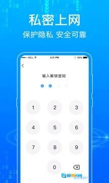 浏览器Surfing直装版图4