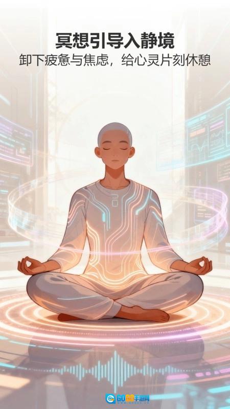 清水音乐官方版图3