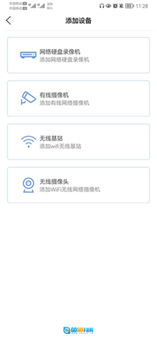 巨峰眼图3