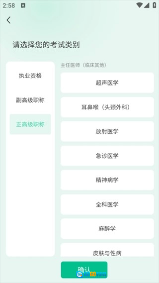 有猿医学免费原版图1