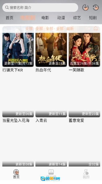 余白影视最新版图3