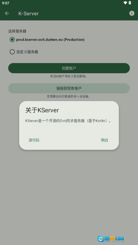 Octi图5