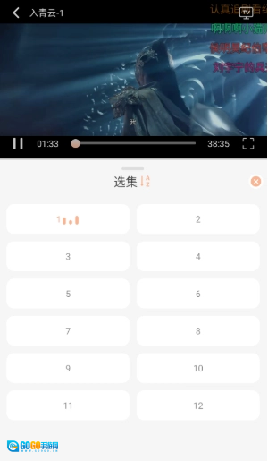 余白影视最新版图18