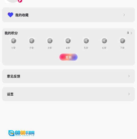 壁纸Live免费原版图2