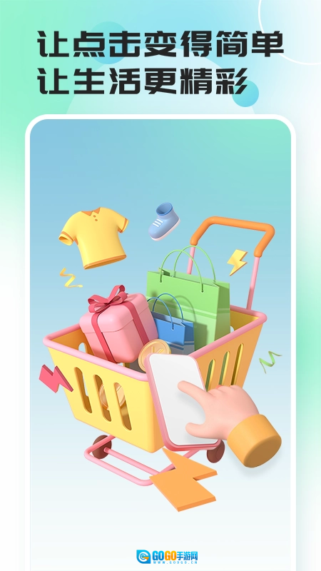 自动连点器点击器无广告版图4