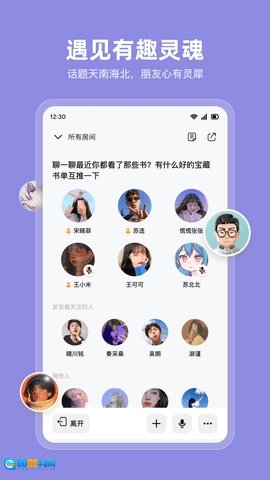 MyClub图3