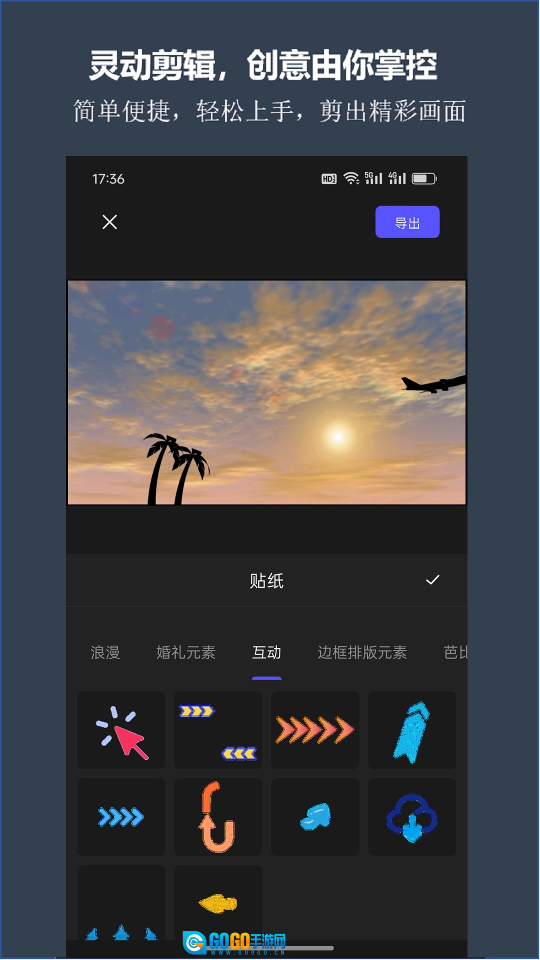 剪灵原版图5