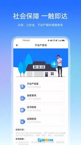 宿心办图2