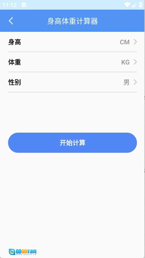 榴连百宝箱图4