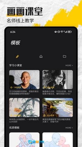 Mentalcanvas粒子绘画图4